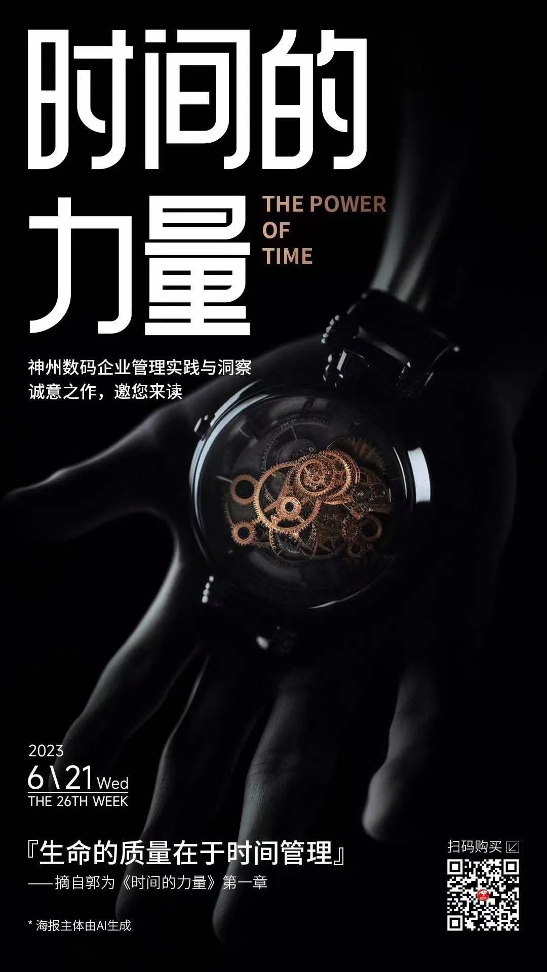 content-pic19 开云电竞·Kaiyun(中国集团)官方网站