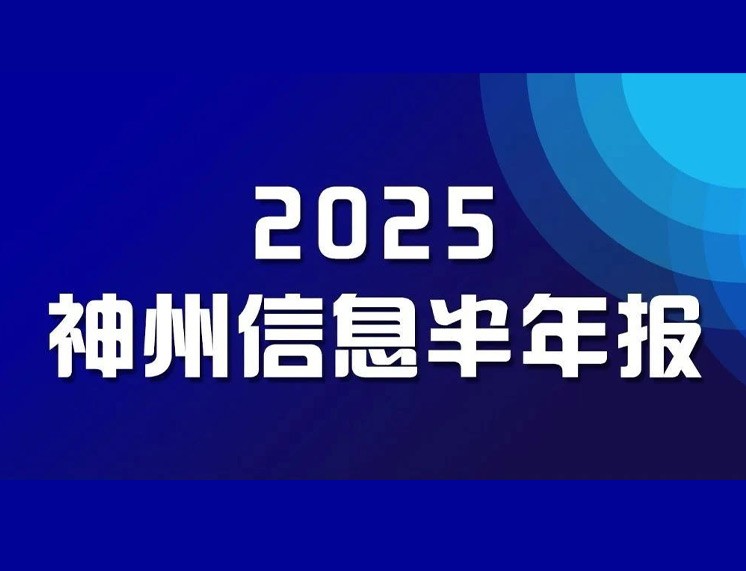 开云电竞·Kaiyun(中国集团)官方网站